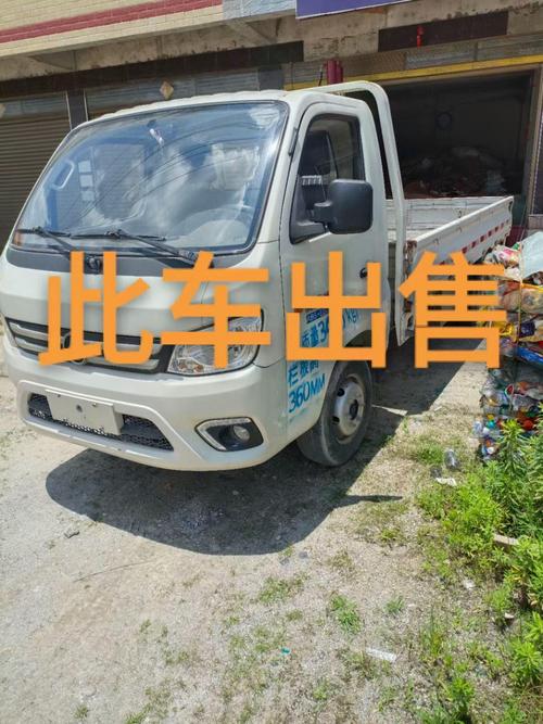 二手货车交易平台app有哪些 车型多样的二手货车交易图标