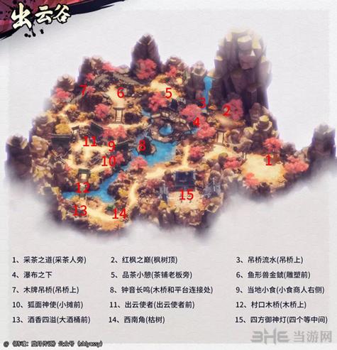 《侍魂胧月传说》钟音长鸣位置介绍寻宝任务攻略图标