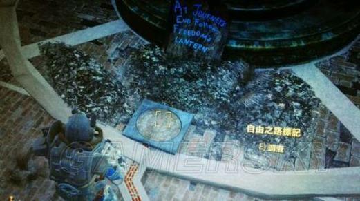 辐射4自由之路怎么走辐射4自由之路路线介绍缩略图