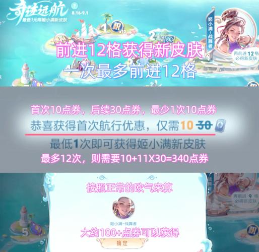 王者荣耀姬小满新皮肤多少钱最低到手价格介绍图标