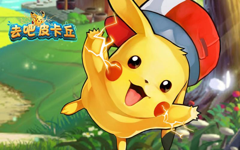 去吧皮卡丘无限内购版最新缩略图