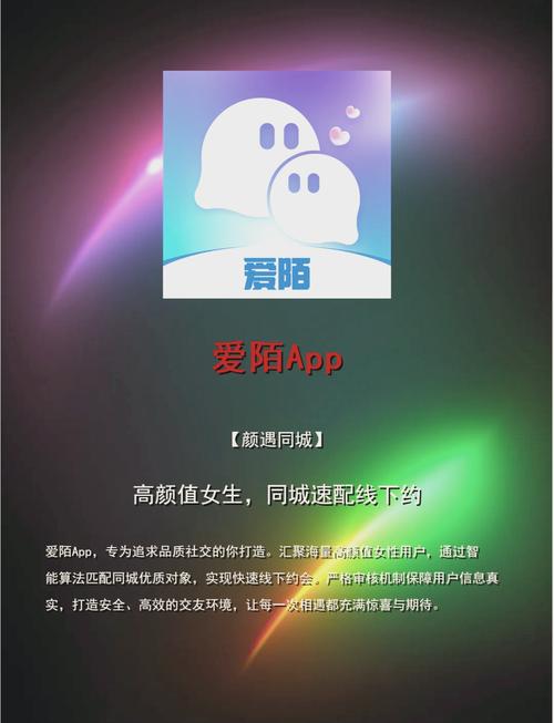可聊同城app可聊同城 最新版v1.5.6.7 图标
