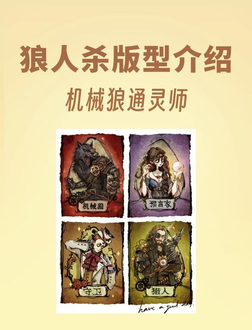 魔兽世界狼人适合什么职业狼人种族最佳职业选择推荐缩略图