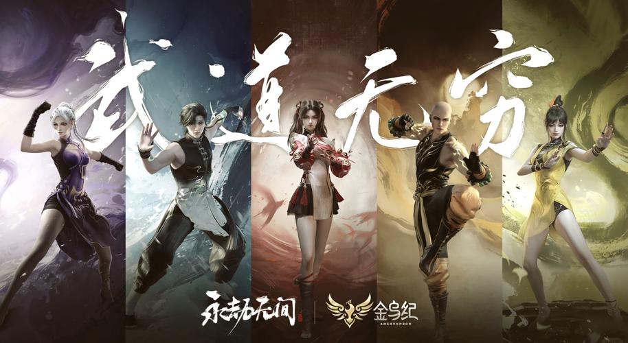永劫无间新版本配置永劫无间有什么配置要求游戏截图