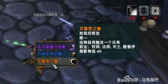 魔兽世界乌龟服月神镰刀任务怎么做缩略图