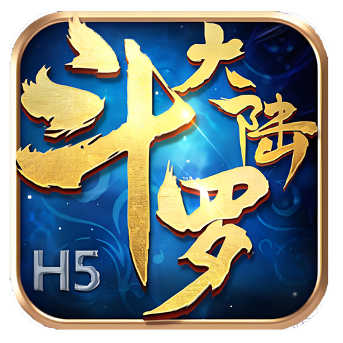 好玩的斗罗大陆游戏洋有哪些2025值得玩的斗罗大陆游戏截图