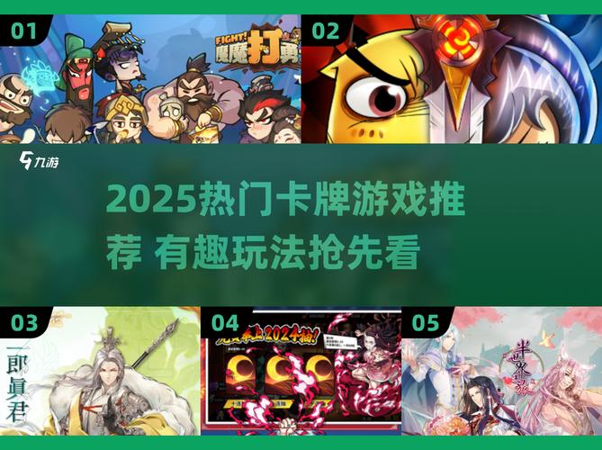 2025热门类魂游戏大揭秘!缩略图