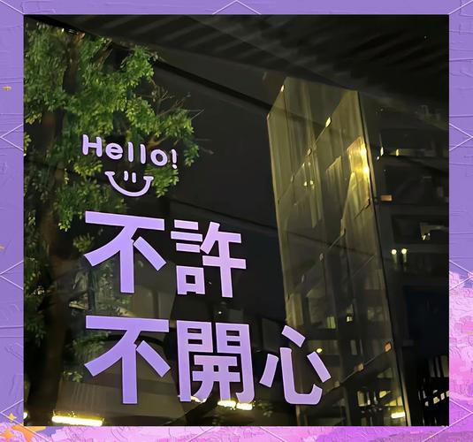 又霸气又高冷的背景图片2021对生活不满多半是不快乐缩略图
