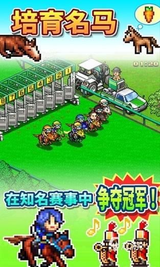 2025热门物语系列游戏推荐:精选好玩的物语类游戏排行缩略图