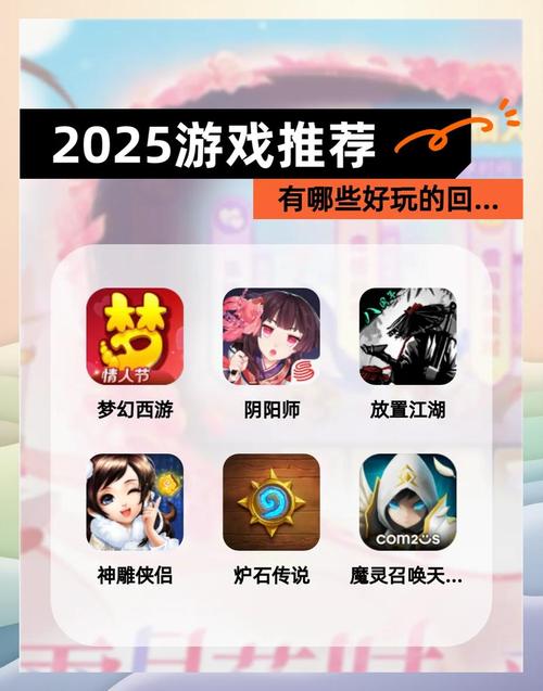 回合制手游排行榜2025最值得玩的游戏合集缩略图