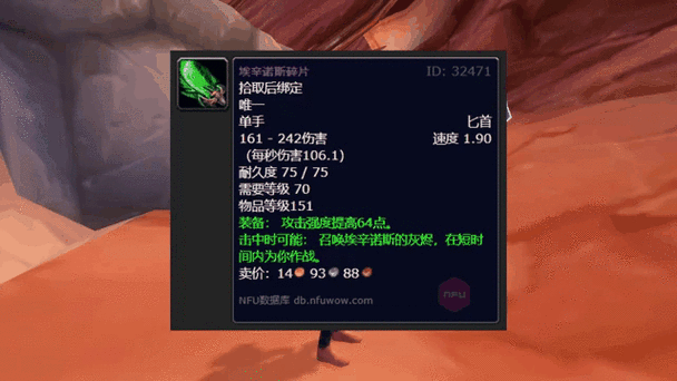 魔兽世界龙之召唤怎么用魔兽怀旧服60级高人气武器图标
