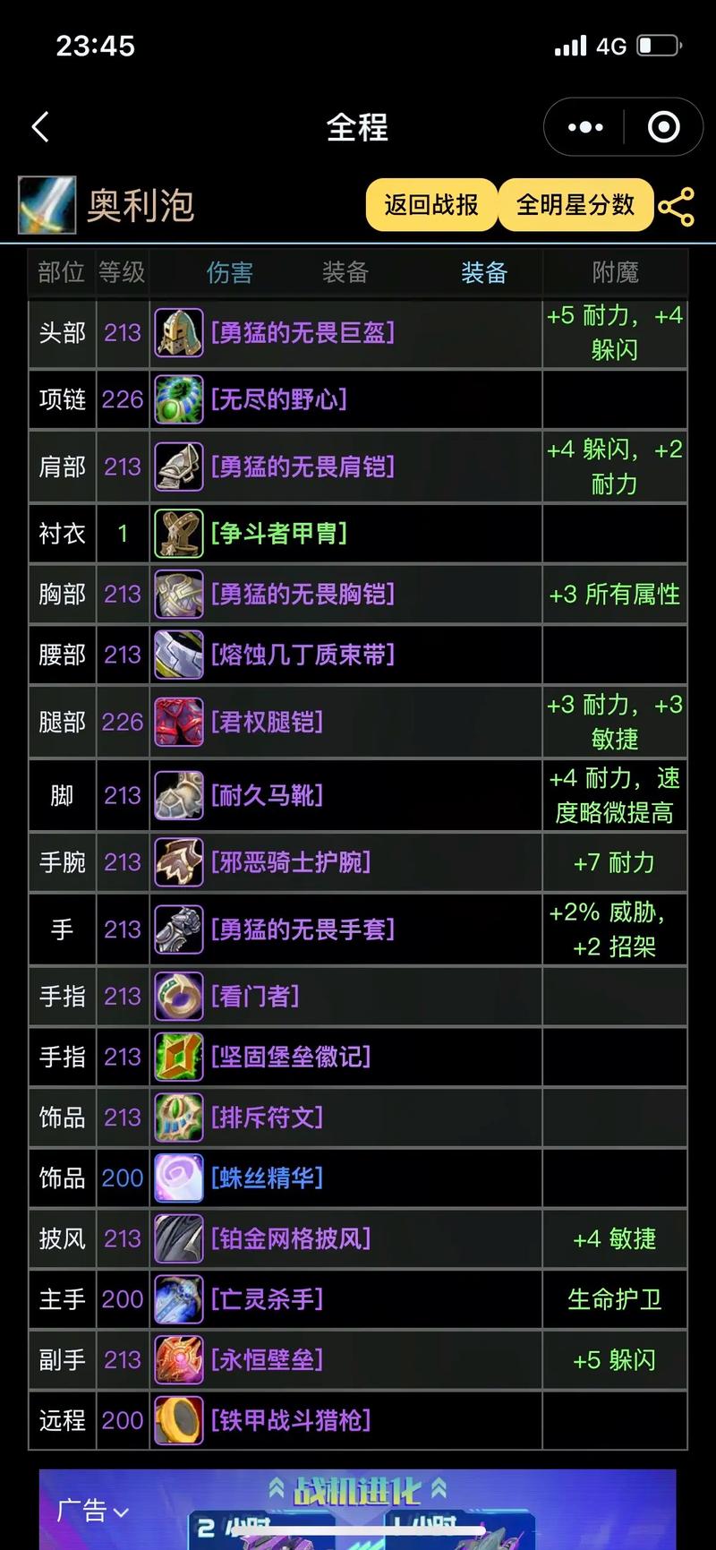 魔兽世界怀旧服wcl该怎么用魔兽wcl的使用方法是什么图标