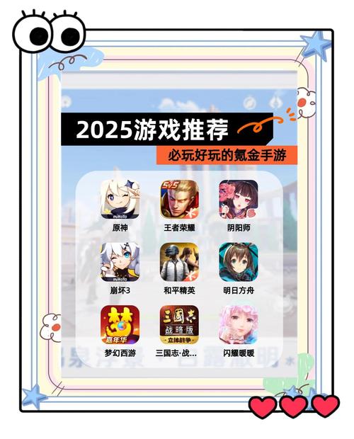 2025年十大免氪金手游推荐,玩到停不下来!图标