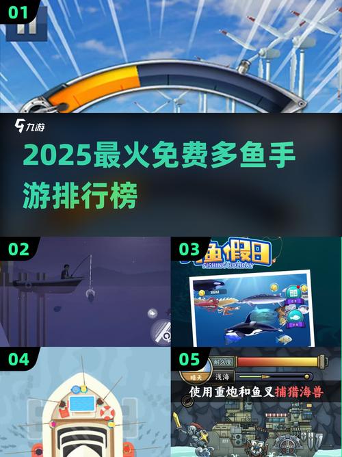 2025捞鱼的游戏叫什么游戏受欢迎的钓鱼游戏top5缩略图