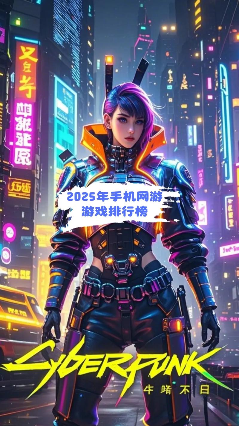 2025动作类网游排行榜top10评分高的动作类手机游戏合集图标