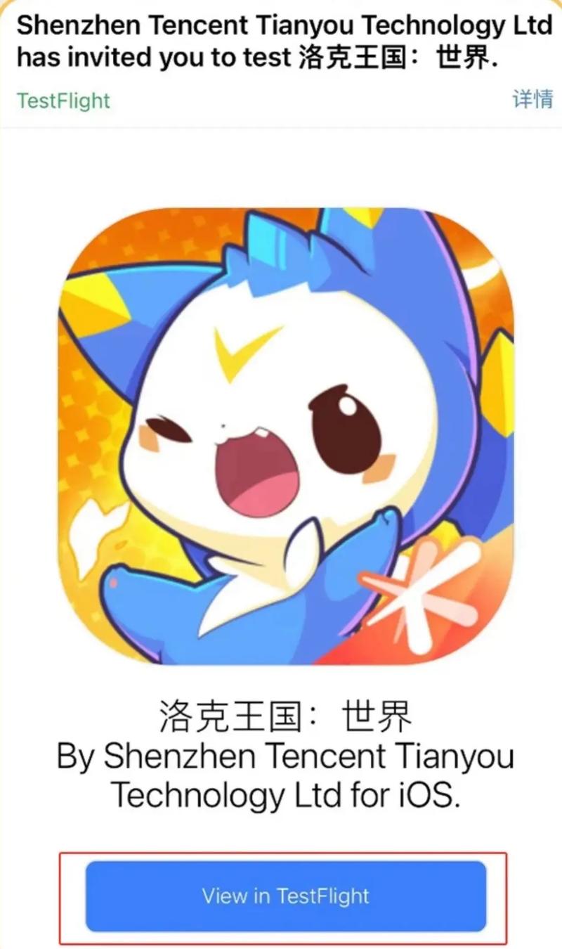 洛克王国手游宠物性别有什么区别洛克王国世界宠物游戏截图