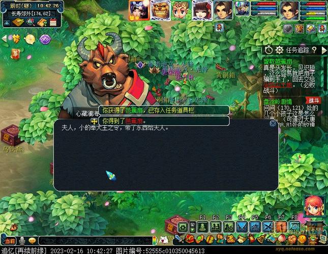 梦幻西游真假美猴王剧情攻略奖励梦幻西游智取芭蕉扇图标