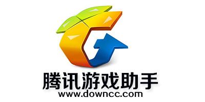 腾讯手游助手游戏电脑版2025最新游戏截图