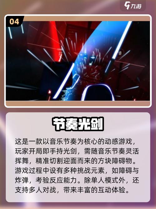2025热门音乐游戏推荐:节奏大师排行榜与高人气音游盘点图标