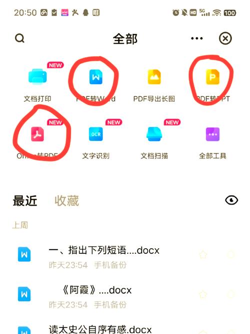 百度网盘前缀格式是什么?怎么用?百度网盘前缀加s是缩略图