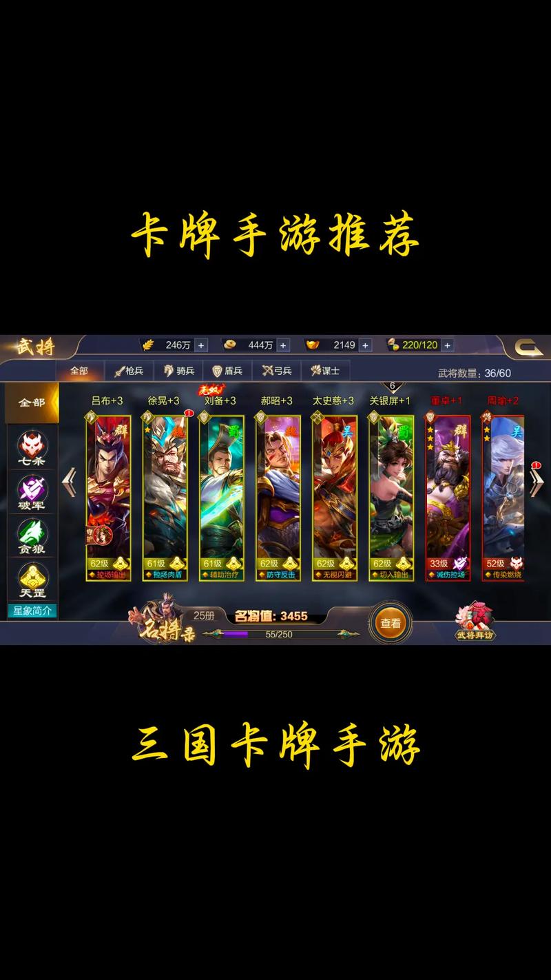 2024回合制卡牌单机游戏推荐耐玩的卡牌回合制手游大全缩略图