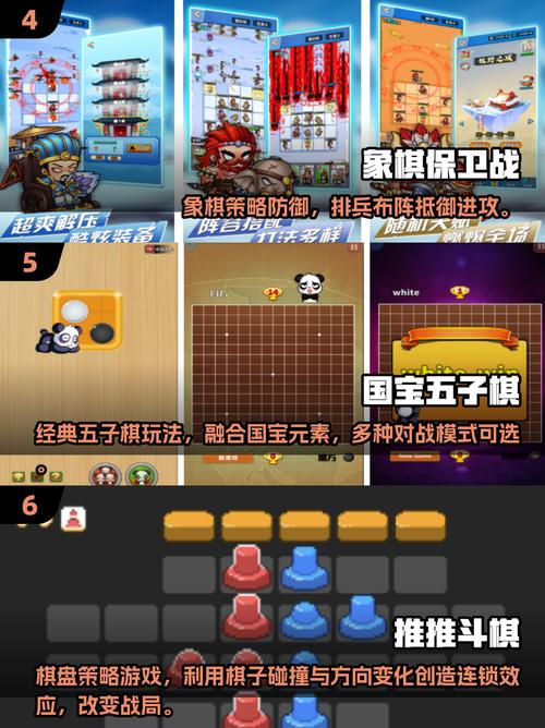 2025最火棋类游戏大揭秘!缩略图
