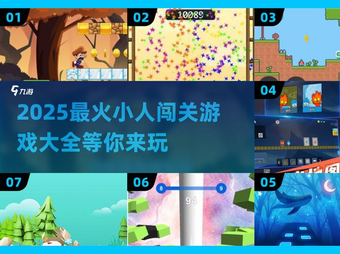 有一款游戏是一个白色的小人闯关游戏推荐2025好玩的小缩略图