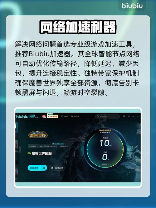 魔兽国服黑屏闪退?超全解决方法来啦!缩略图
