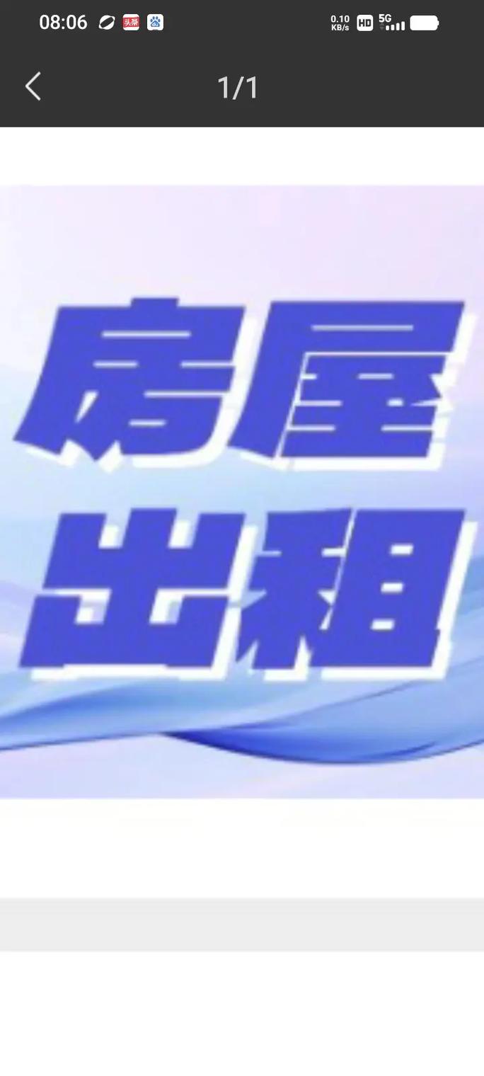 爱屋吉屋mdash二手房租房首选中介app缩略图