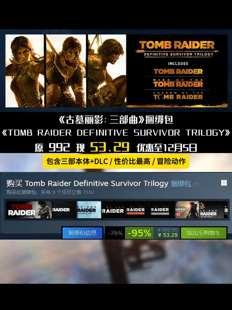 古墓丽影三部曲先玩哪一部图标