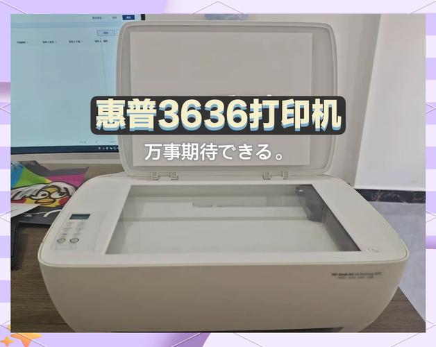 惠普3636打印机驱动电脑版官方2025最新版游戏截图