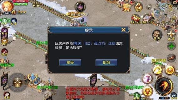 魔域迷你单机版攻略,独家攻略魔域迷你单机版轻松成为全区缩略图