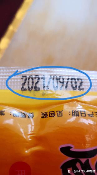 包装盒的生产日期怎么擦掉缩略图