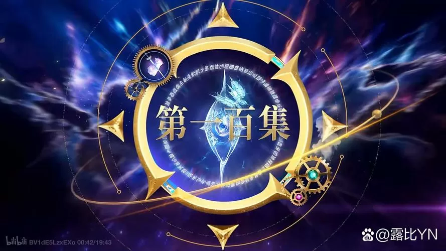 穿越斗罗有系统一口气看完