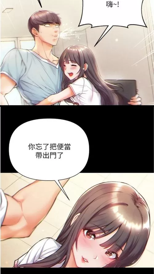 虫虫漫画免费漫画在线阅读下载缩略图