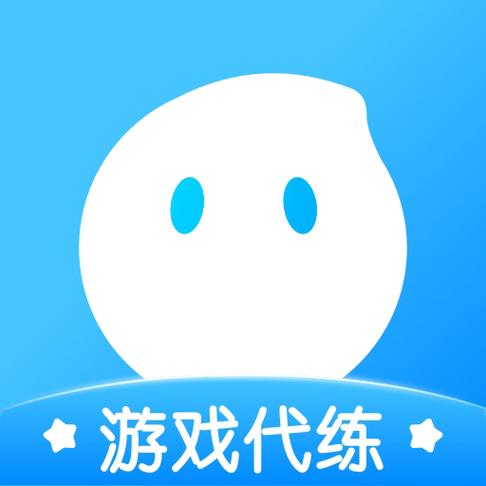 代练丸子苹果版官网缩略图