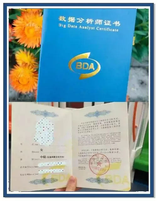 BCBA证书含金量高吗缩略图