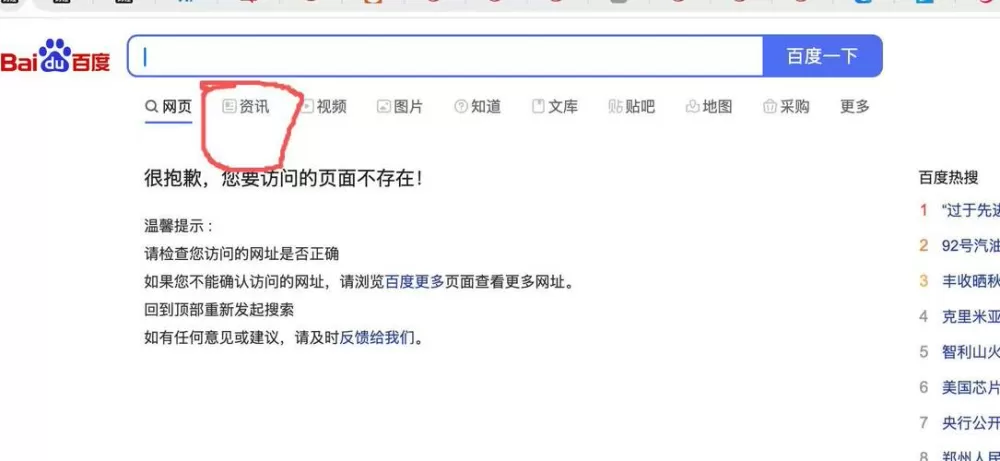 百度贴吧为什么不能安装缩略图