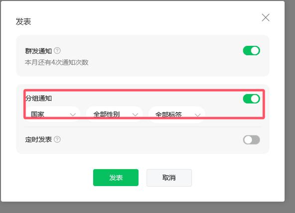为什么有的公众号不在列表里