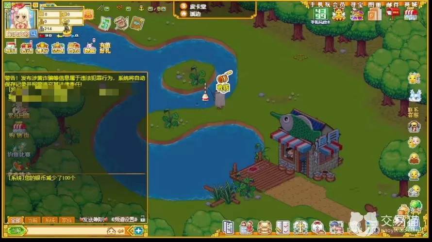 皮卡堂自动钓鱼辅助器缩略图