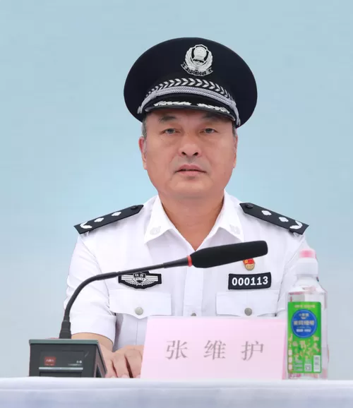 陕西省公安厅张维护缩略图