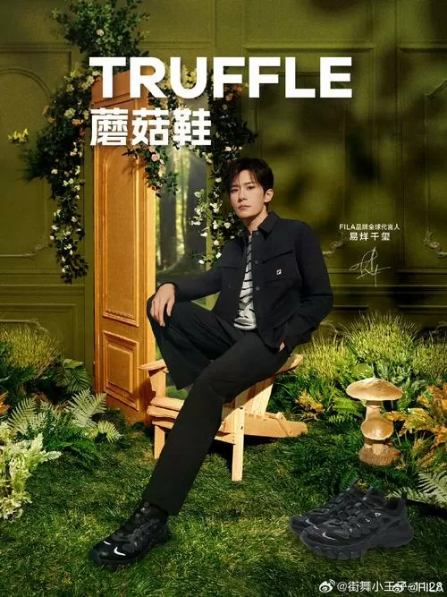 楚乔最爱的男人是谁游戏截图