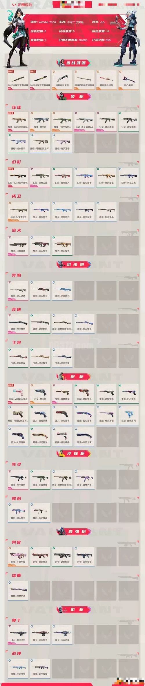 狙击精英5技能加点顺序游戏截图