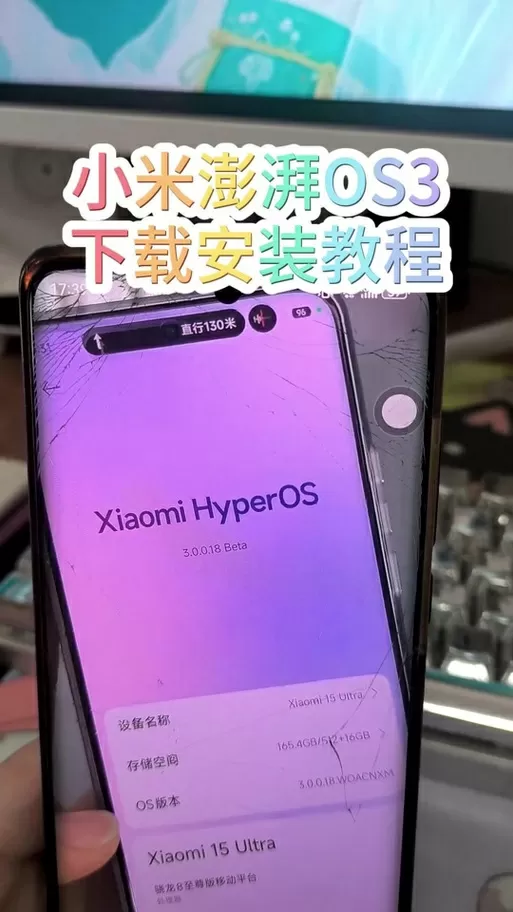 小米手机安装失败后的安装包去哪了图标