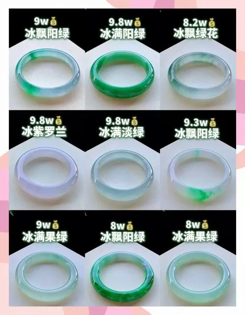 翡翠和玉有什么区别哪个更好缩略图